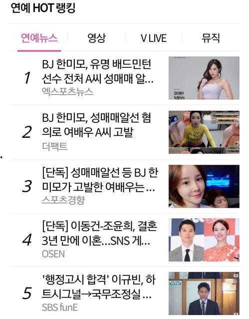 娱乐吃瓜酱韩国人视频网站,娱乐吃瓜酱带你领略韩流魅力