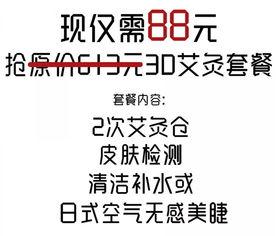 娱乐吃瓜酱的文案怎么找,深度解析热门事件幕后真相
